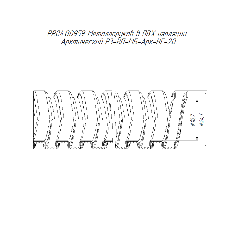 Металлорукав в ПВХ изоляции Р3-НП-МБ-Арк-НГ-20 арктич. (уп.50м) Промрукав PR04.00959