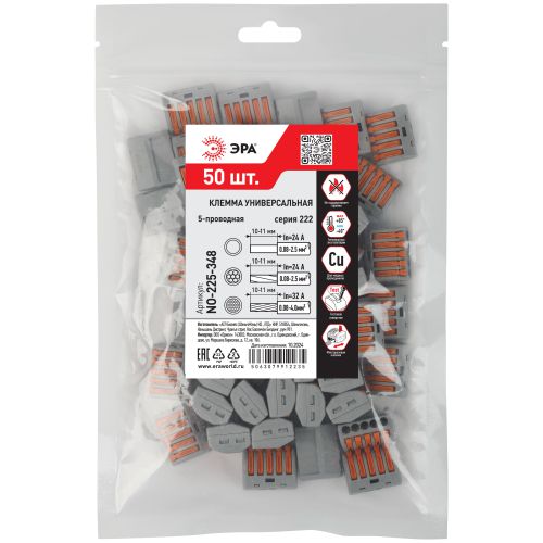 Клемма универсальная 222-415 5-проводная 0.08-2.5/4кв.мм с рычагами NO-225-348 (уп.50шт) Эра Б0067933