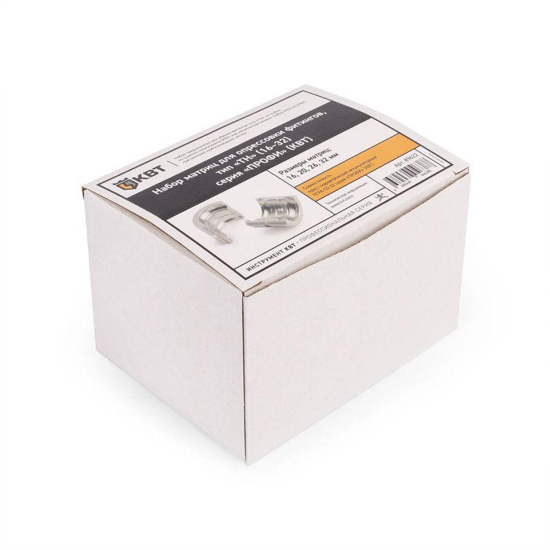 Набор матриц для опрессовки фитингов TH (16-32) ПРОФИ КВТ 89622