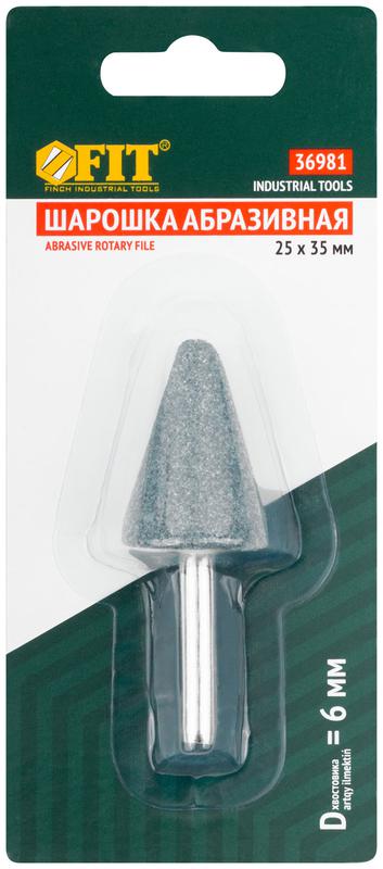 Шарошка абразивная по камню/мрамору/кафелю хвостовик 6мм конус с закруглением 25х35мм FIT 36981