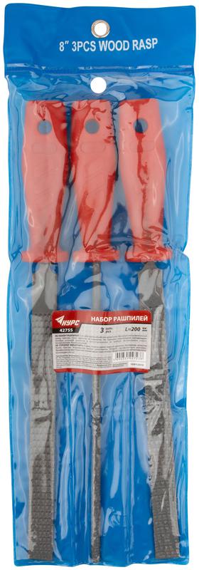 Набор рашпилей 200мм пластик. ручка (3 предмета) КУРС 42755