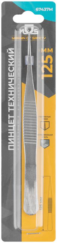 Пинцет прямой нержавеющий 125мм MOS 67437М