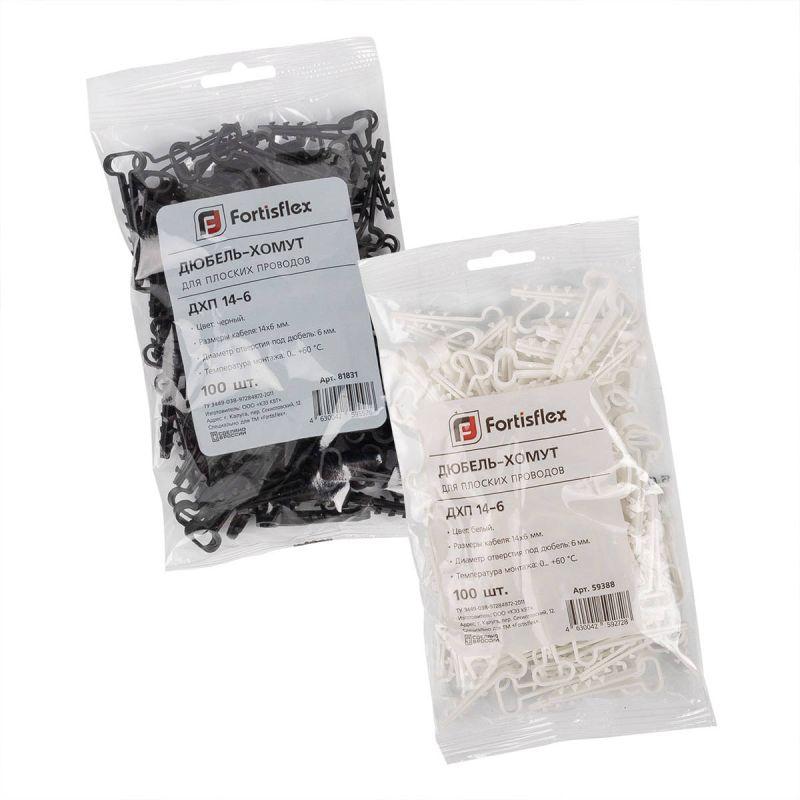 Дюбель-хомут ДХП 10-5 для плоского кабеля нейлон бел. (уп.100шт) Fortisflex 59235