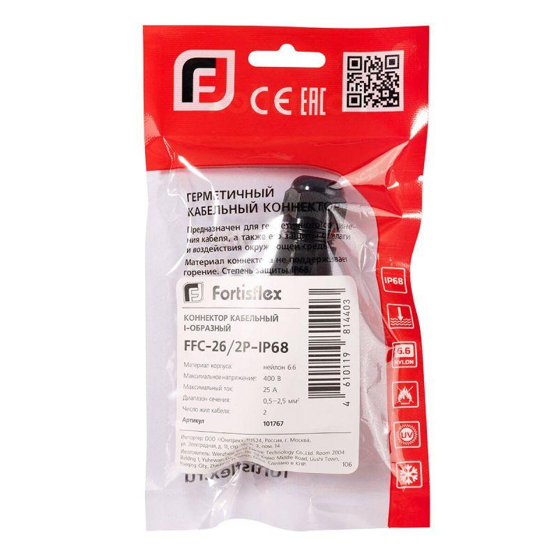 Коннектор кабельный I-образн. FFC-26/2P-IP68 Fortisflex 101767