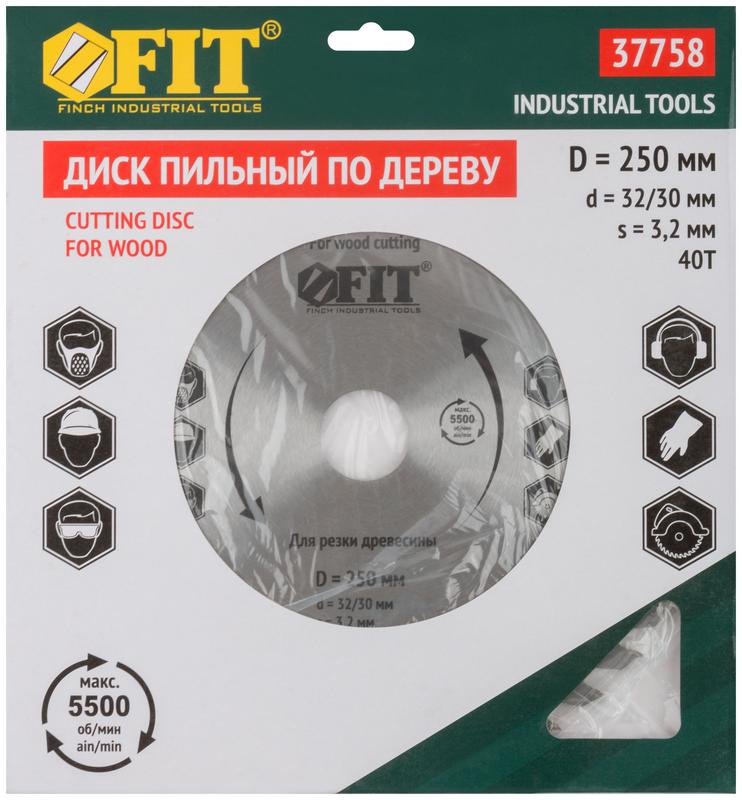 Диск пильный для циркулярных пил по дереву 250х32/30х40T FIT 37758