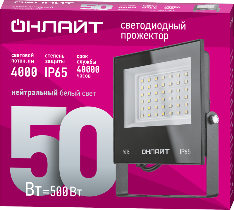 Прожектор светодиодный 71 659 OFL-50-4K-BL-IP65-LED 50Вт 4000К IP65 4000лм черн. ОНЛАЙТ 71659