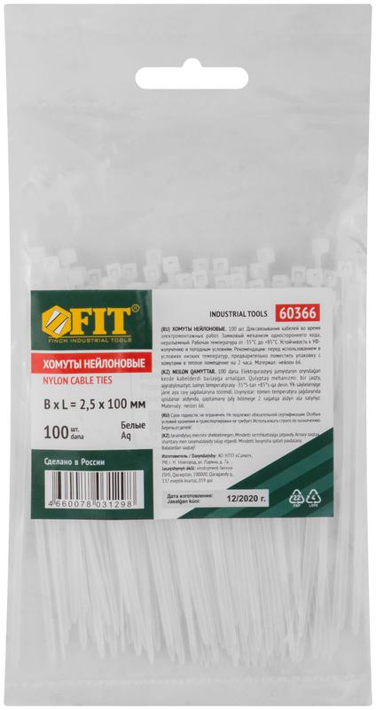 Хомут для проводов 2.5х100мм нейлон. бел. (уп.100шт) FIT 60366