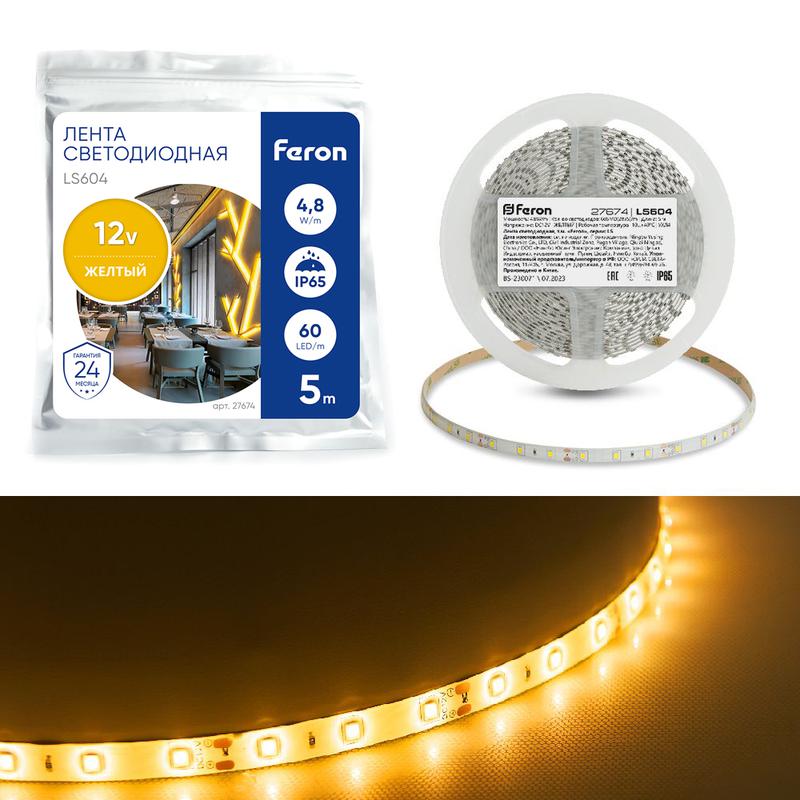 Лента светодиодная 60SMD(2835)/м 4.8Вт/м 12В IP65 желт. LS604 (уп.5м) FERON 27674