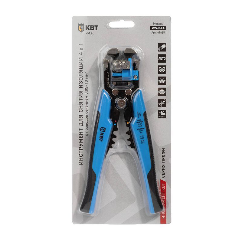 Инструмент для снятия изоляции WS-04A КВТ 61668