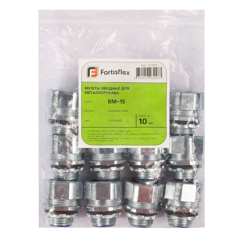 Муфта вводная ВМ 25 Fortisflex 61371