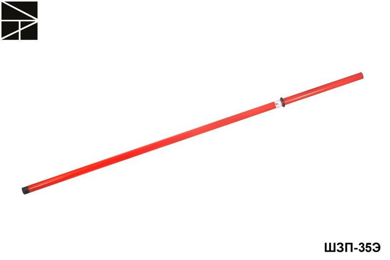 Штанга изолирующая переносного заземления ШЗП-35Э с протоколом испытаний ЭЛЕКТРО ТРЕЙД ET-SHO127-P
