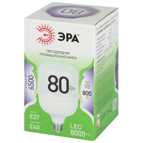 Лампа светодиодная GREEN LINE POWER T120-80W-865-E27/E40 GL 80Вт колокол 6500К свет холод. E27/E40 Эра Б0067066