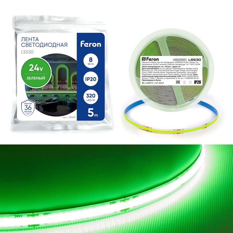 Лента светодиодная 320SMD(2110) 8Вт/м 24В 5000х8х1.8мм IP20 зел. LS530 (уп.5м) FERON 48268