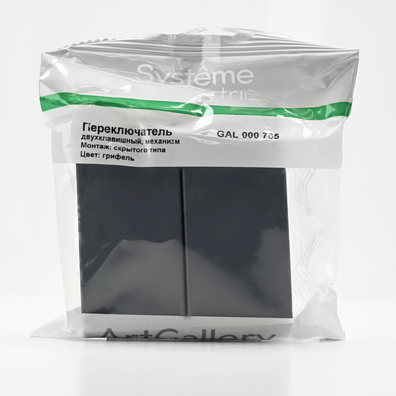 Переключатель 2-кл. ArtGallery (сх. 6/2) 10AX механизм грифель SE GAL000765