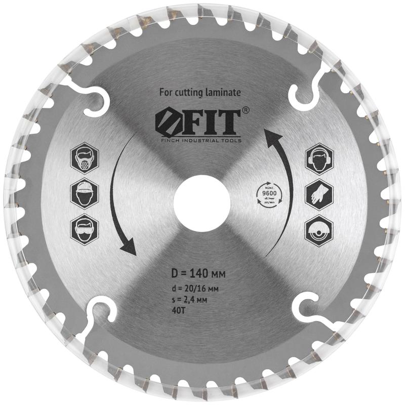 Диск пильный для циркулярных пил по ламинату 140х20/16х40T FIT 37765