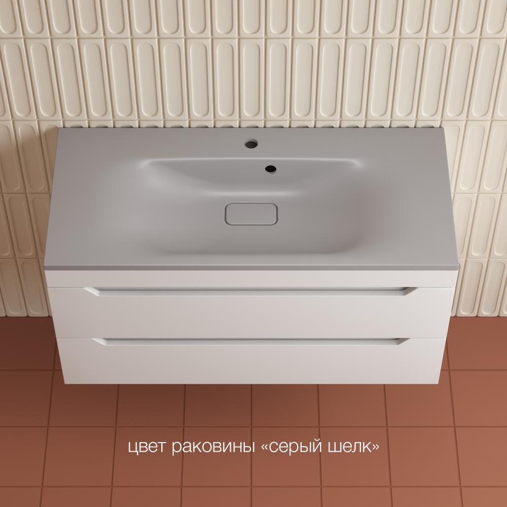 Тумба подвесная "Остин" под раковину Фортуна 100 2 ящ белый эмаль PLUS