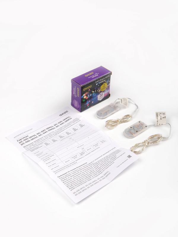 Гирлянда DC-G05-20MS2 20LED RGB 2xCR2032и(в компл.) (уп.2шт) ФАZА 5047990