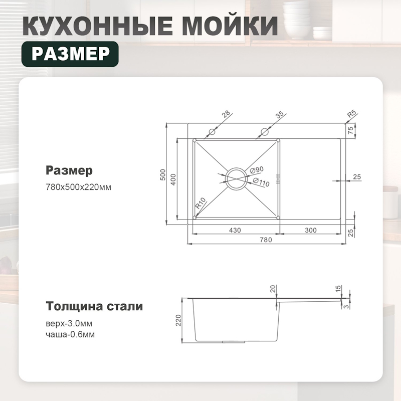 Кухонная мойка Splenka S705.7850.09, графит