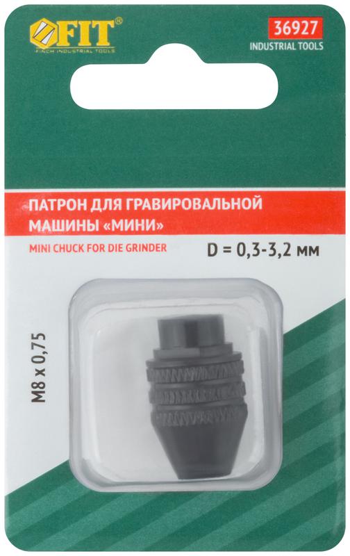 Патро нмини для ГМ FIT 36927