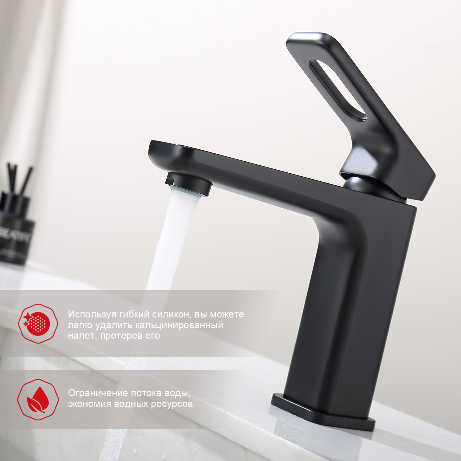 Смеситель для раковины Raglo R51.10.06, черный