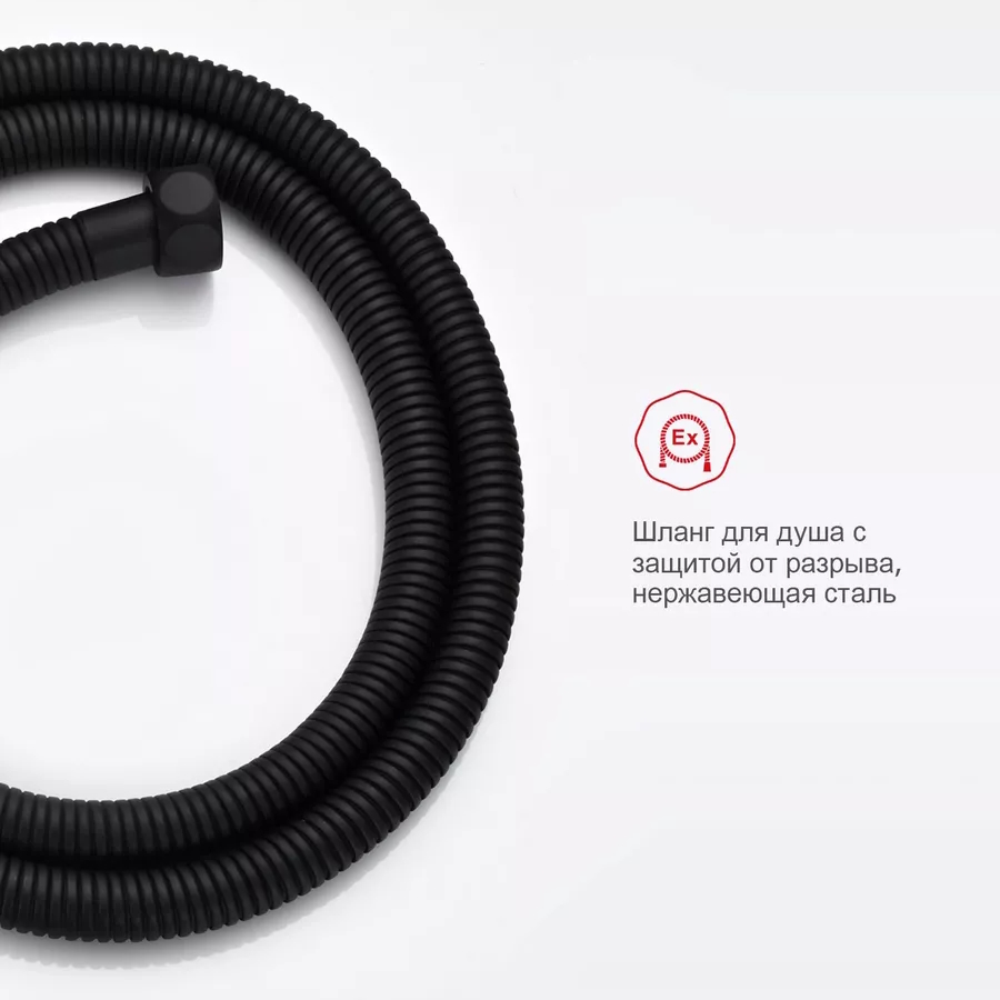 Гигиенический душ со смесителем Raglo R03.52.06, черный