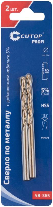 Набор сверл по металлу Profi 3.3х65мм с кобальтом 5проц. (уп.2шт) Cutop 48-365