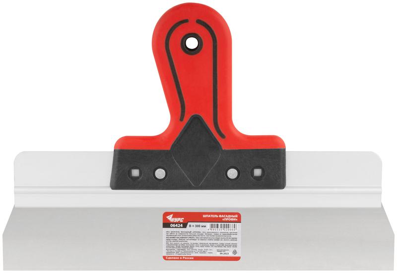 Шпатель фасадный Профи 300мм прорезиненная ручка нерж. сталь КУРС 06424
