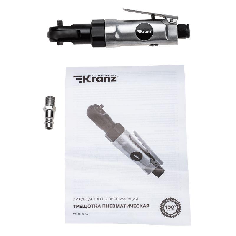 Трещотка пневматическая 1/4дюйм 70Нм Kranz KR-80-0706