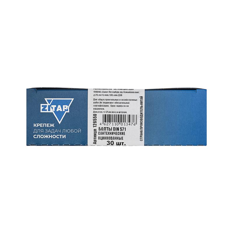 Болт сантехнический 6х80 DIN 571 оцинк. (уп.30шт) Tech-Krep/Zitar 126550
