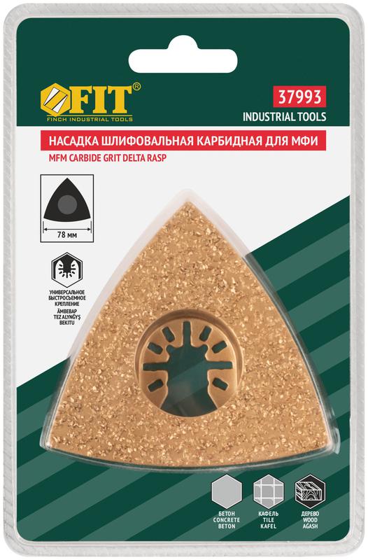 Насадка шлифовальная карбидная треугольная 78мм FIT 37993