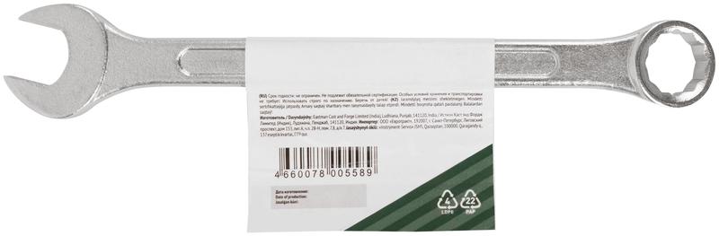 Ключ комбинированный "Хард" хромированное покрытие 16мм FIT 63146