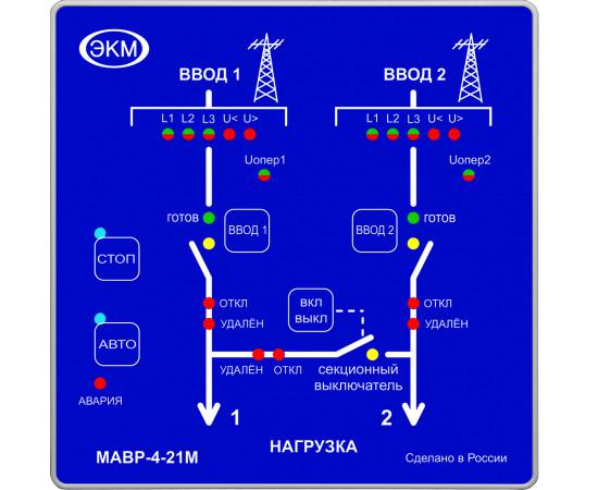 Модуль управления АВР МАВР-4-21М УХЛ4 Меандр A8302-19912493