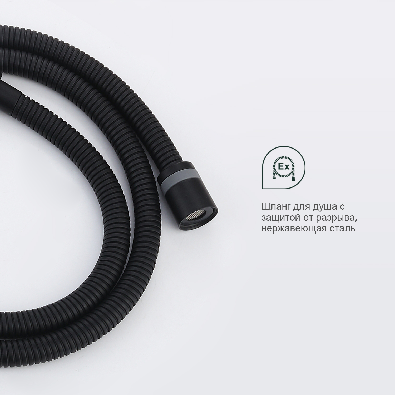 Гигиенический душ со смесителем Splenka S01.52.06, черный