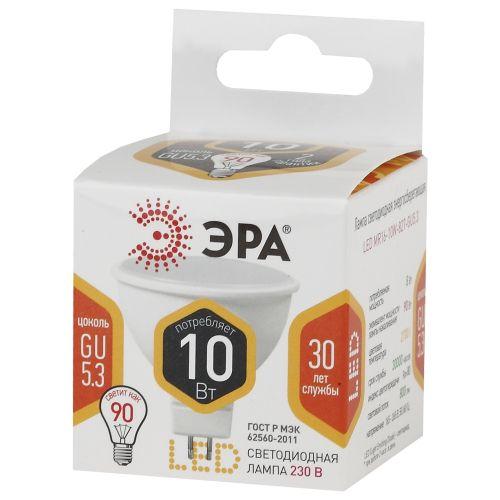 Лампа светодиодная MR16-10W-827-GU5.3 800лм Эра Б0032995