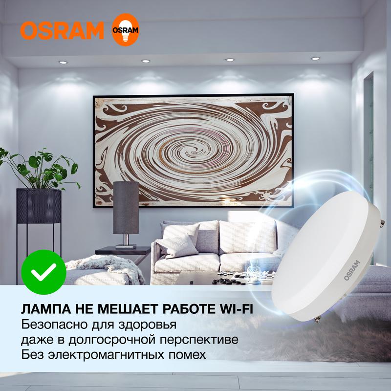 Лампа светодиодная LED Value LVGX5375 10SW/865 10Вт GX53 230В 10х1 RU OSRAM 4058075582125