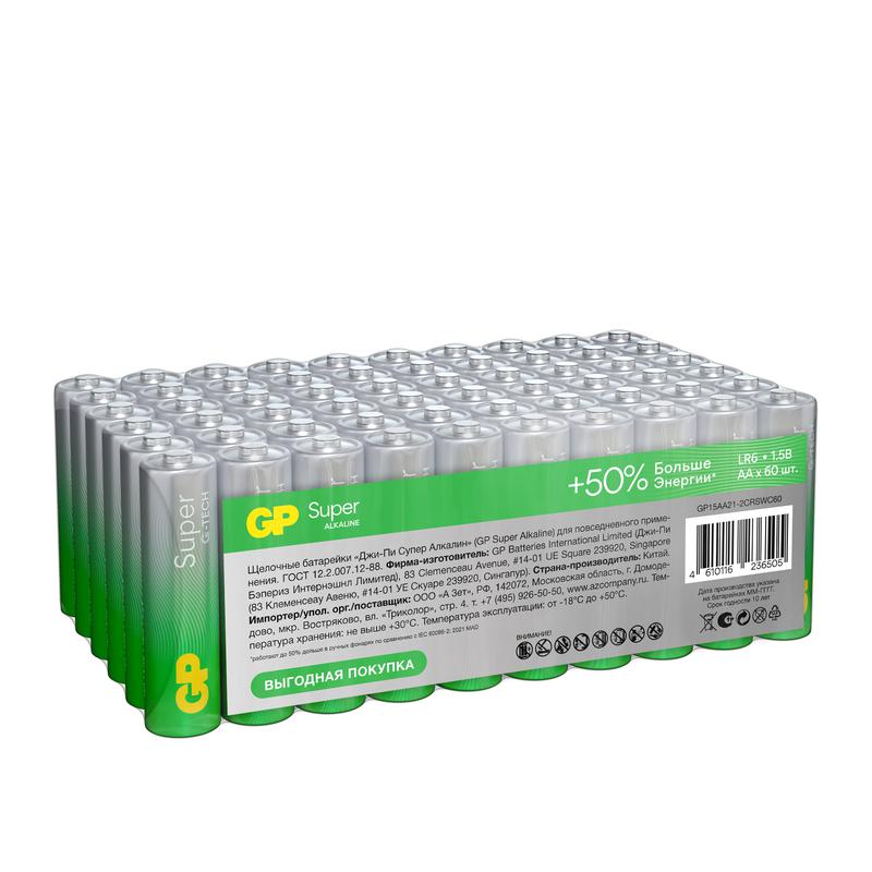 Элемент питания алкалиновый AA/LR6 1.5В Super Alkaline (уп.60шт) GP 19862