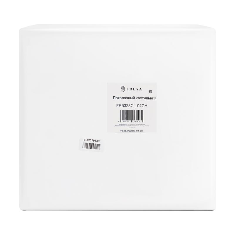Светильник Lumix 40Вт E14х4 IP20 потолочн. Freya FR5323CL-04CH