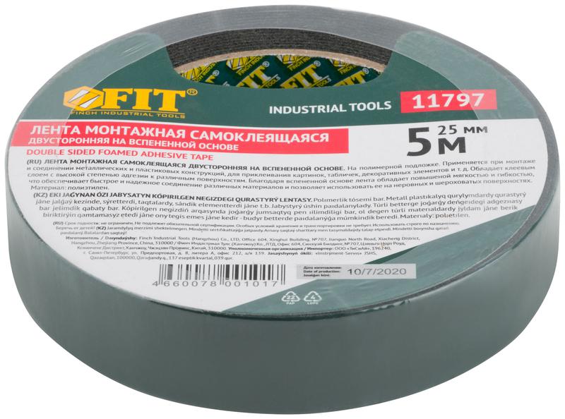 Лента клеящая 2-х сторонняя монтажная на вспененной основе с полимерной подложкой 25ммх5м FIT 11797