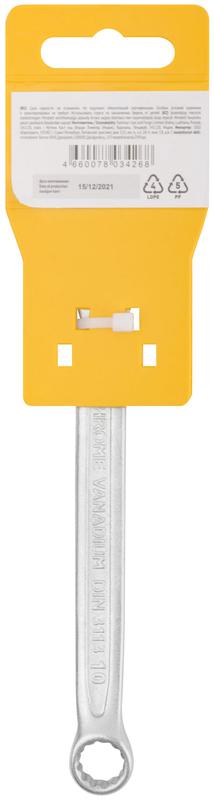 Ключ комбинированный усиленный "Гранд" CrV холодный штамп 10мм FIT 63280