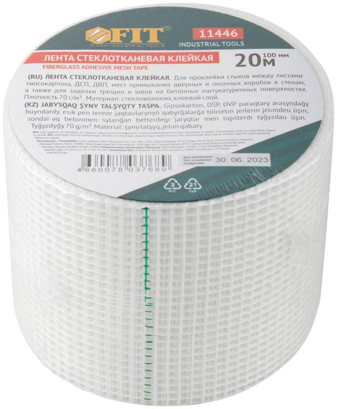 Лента стеклотканевая клейкая 100ммх20м FIT 11446