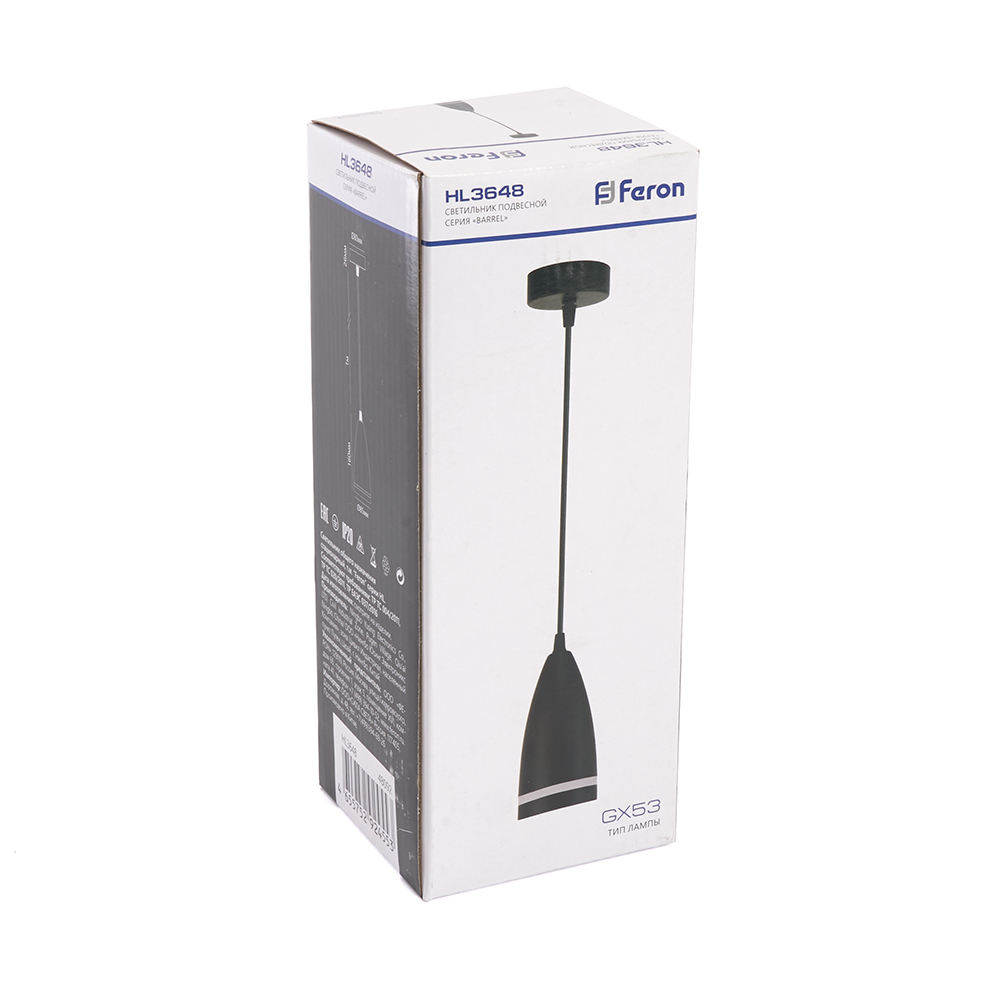 Светильник ДСО-15w GX53 без лампы на подвесе черный