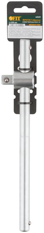 Вороток Т-образный CrV 1/2дюймх250мм FIT 62529