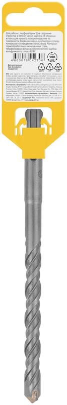 Бур по бетону SDS PLUS профи W-образная вставка двойная спираль 10х160мм FIT 32809