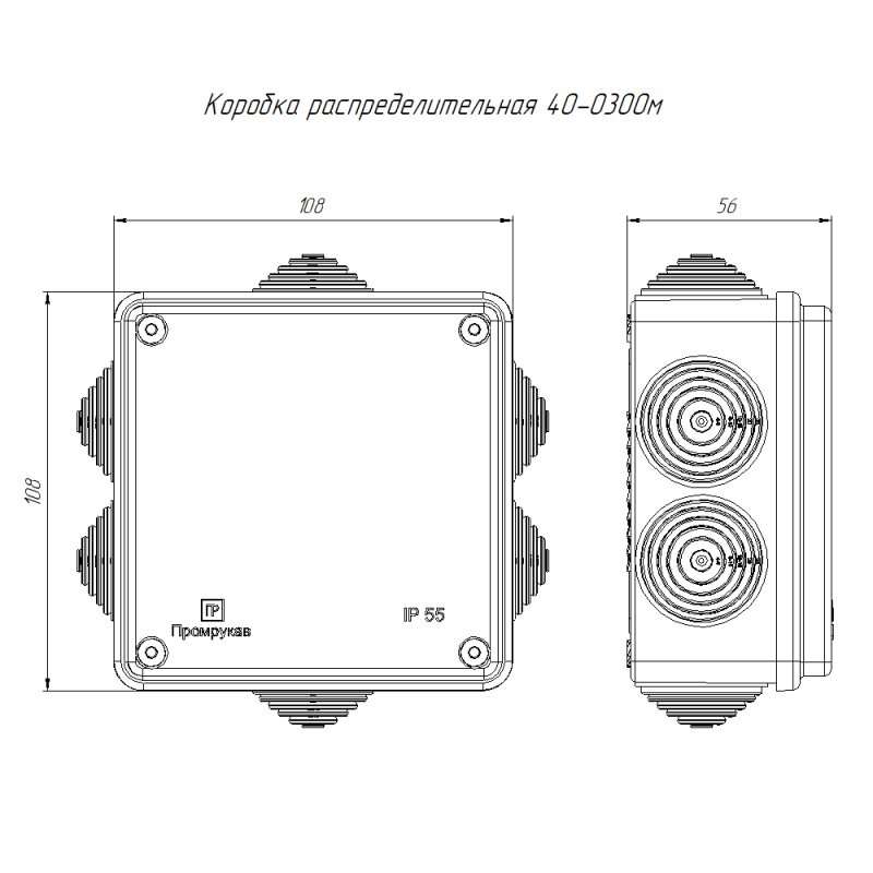 Коробка распределительная ОП 100х100х50 безгалоген. (HF) (уп.8шт) Промрукав 40-0300м