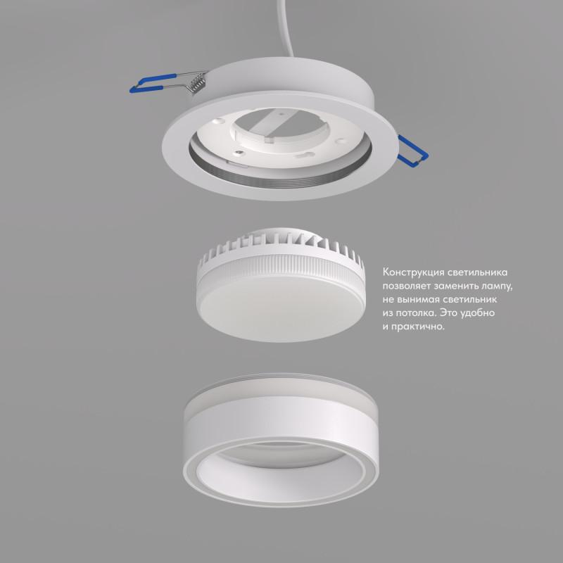 Светильник NIKO 15Вт GX53 IP20 LED встраив. акрил алюм. бел. DENKIRS 772633