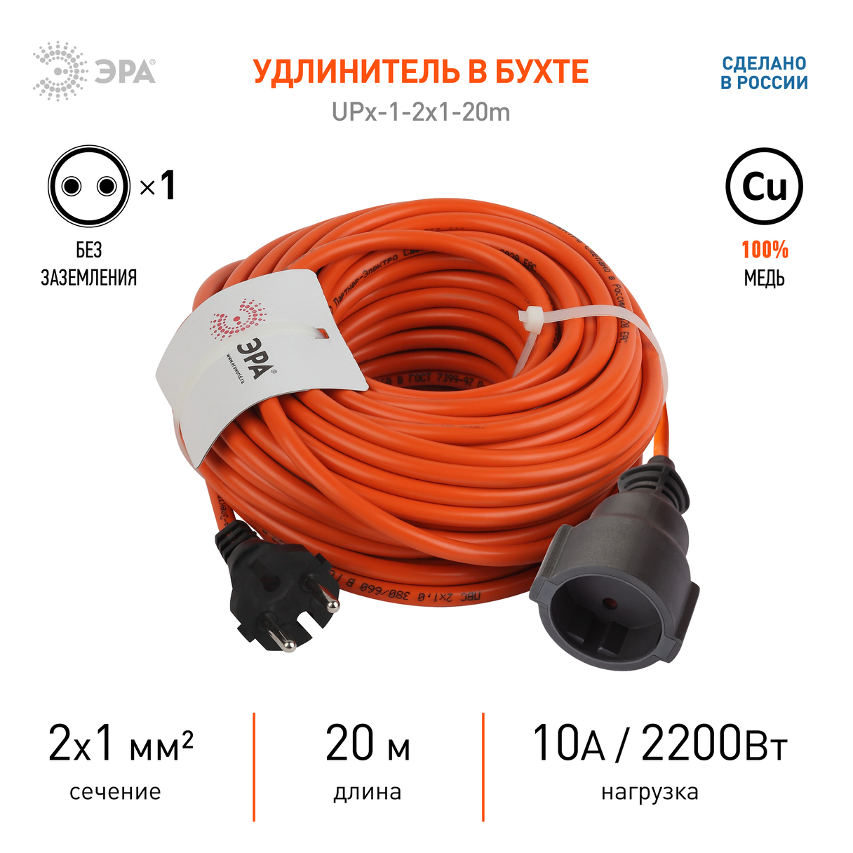Светильники подвесной светодиодный PL1 COB- 10 BK 300 Подвес COB, 10W, D80*300мм, черный (20/240