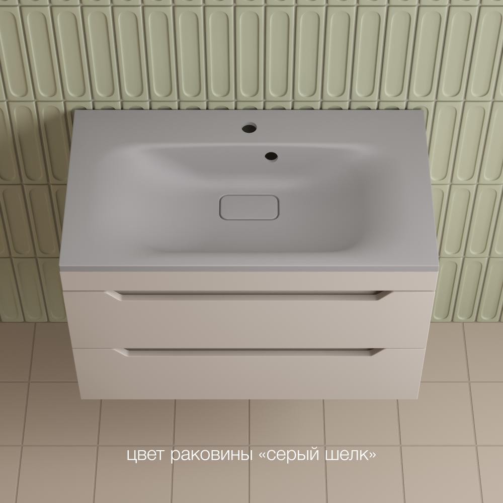 Тумба подвесная "Остин" под раковину Фортуна 80 2 ящ крем эмаль PLUS