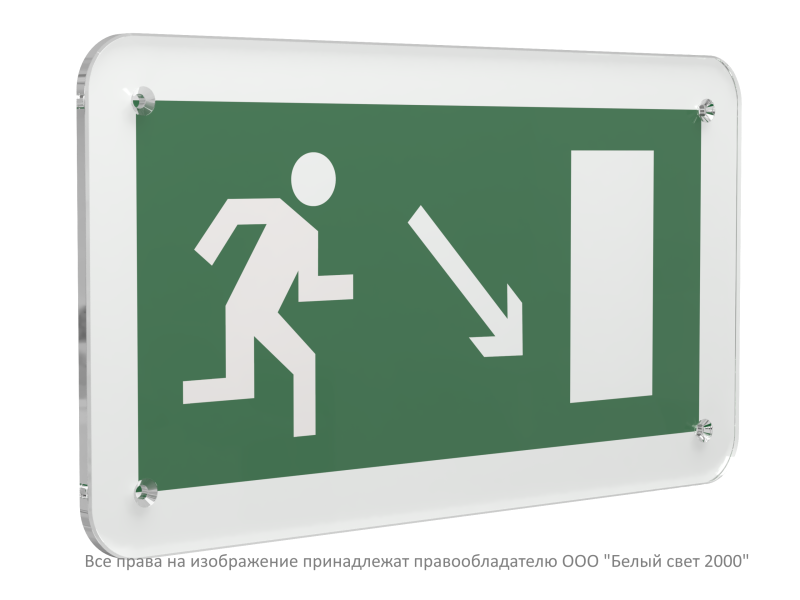 Знак безопасности PS-33186.E07"Напр. к эвакуационному выходу направо вниз" Белый свет a32863