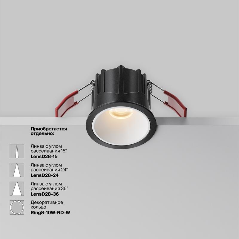 Светильник Alfa LED 10Вт 2700К IP20 60град. встраив. Maytoni DL043-01-10W2.7K-RD-B
