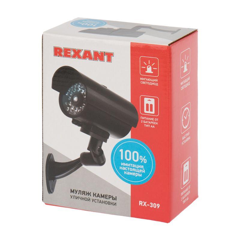 Муляж видеокамеры уличной установки RX-309 Rexant 45-0309